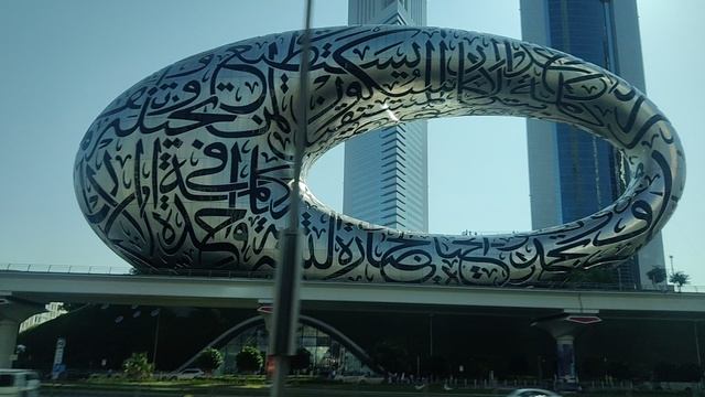 музей будущего