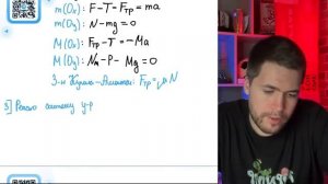 На гладком горизонтальном столе лежит доска массой М1 кг и длиной L50 см На левом краю - 20842