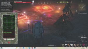 СТАЛКЕР ОНЛАЙН