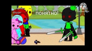 моя подруга гигант (Артём и Катя) серия 8