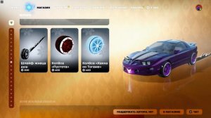 Fortnite 2025.12.25 - 04.06.38.01