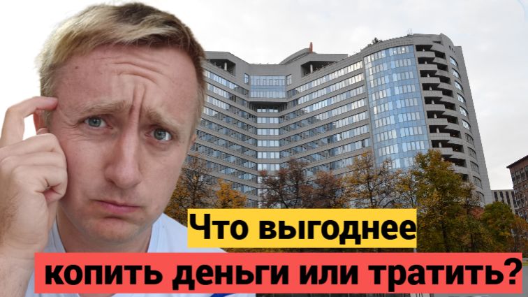 Жизнь в России сегодня. Бегу срочно покупать Доллары. смотреть онлайн