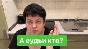 Доброе утро. Как же она могла? #мысливслух #разговорподушам #германия #ежедневныйвлог