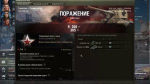 донат 89331955518 озон банк