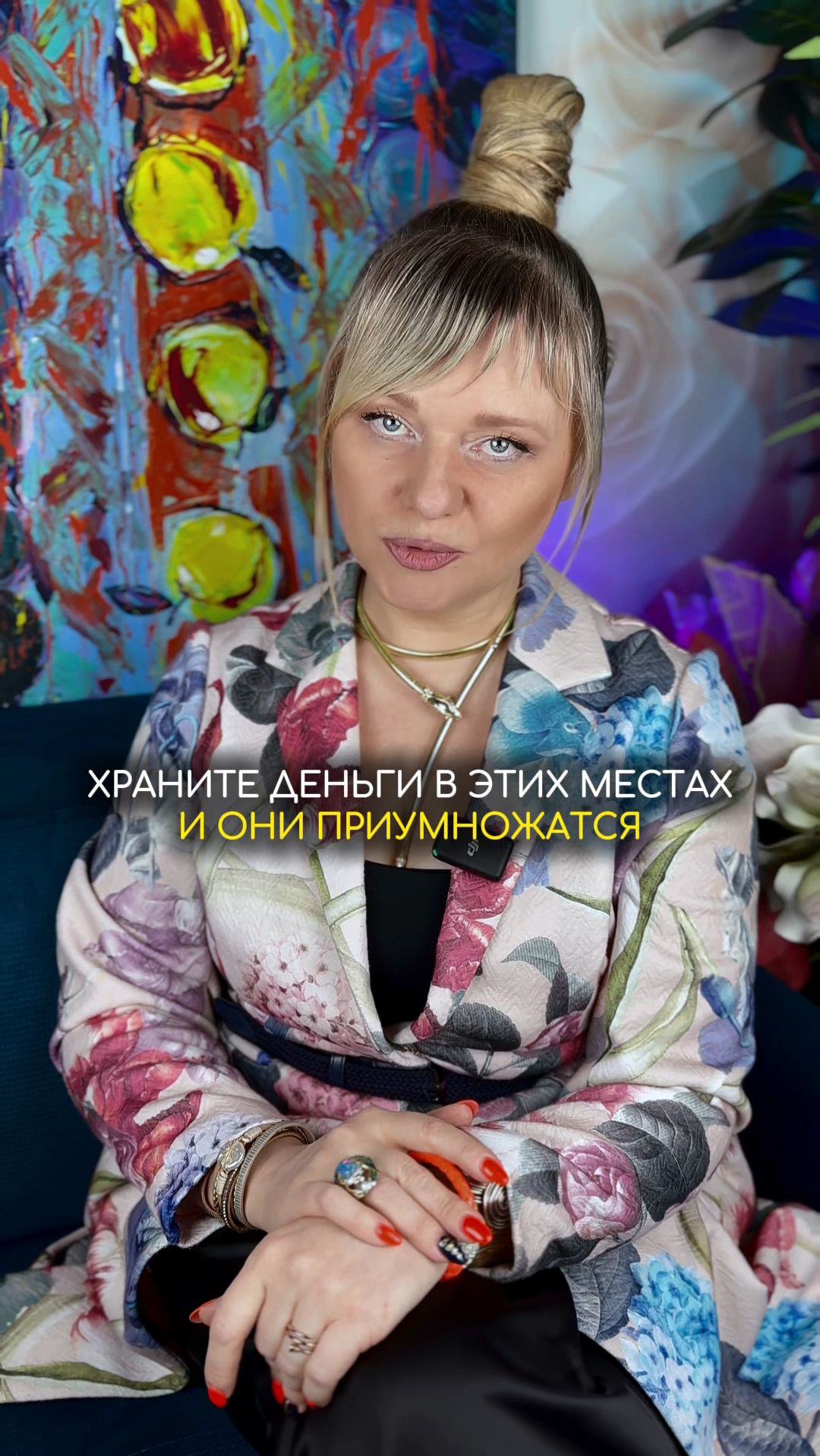 Храните деньги так и станете богаче #нумерология #нумерология #доход #финансы смотреть онлайн