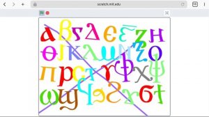 coptic alphabet dance