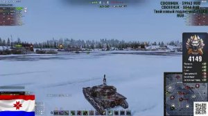 Натиск - охота на легендарного тигра