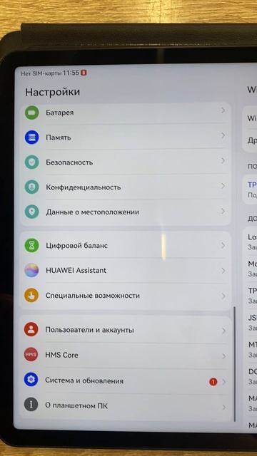 Планшет смотреть онлайн