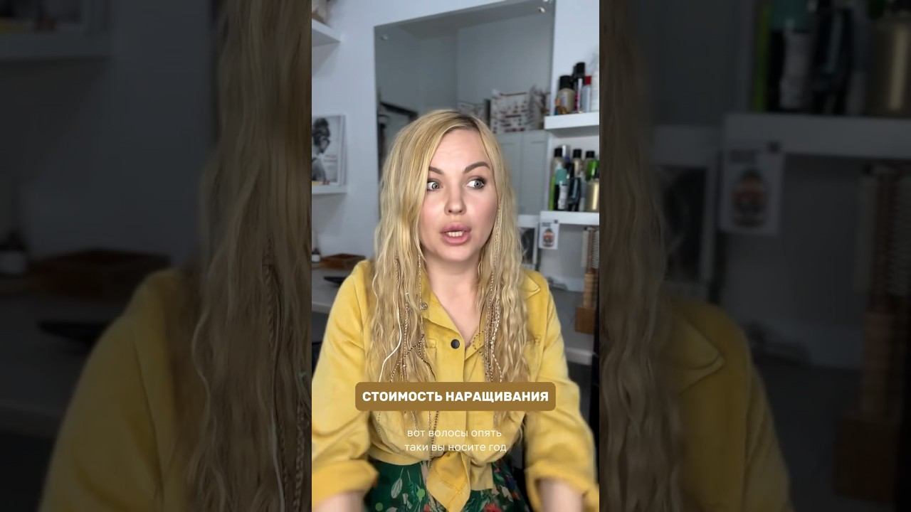 Реальная стоимость #наращиваниеволосмосква ! Подробно рассказала о всех нюансах #наращиваниеволос смотреть онлайн