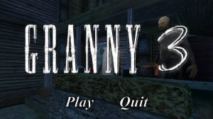 бабка грени все части