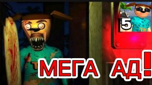 Не играй в 5 ночей с Тимой 5:ОСТРОВ в 3:00 Ночи! Смотри какой вкусный пирожок! 5 night at Timokha 5!