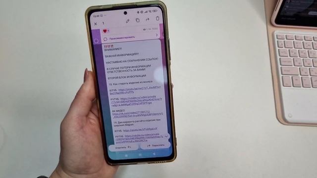 Урок в Куруновске. Как сохранять важную информацию в своих соцсетях смотреть онлайн