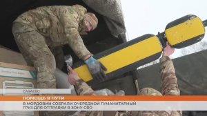 В Мордовии собрали очередной гуманитарный груз для отправки в зону СВО