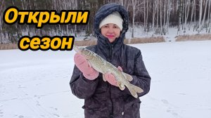 УДАЧНО ОТКРЫЛИ ЗИМНИЙ СЕЗОН 🎣 РЫБАЛКА В ТАМБОВСКОЙ ОБЛАСТИ 🐠🐟 РЫБАЛКА 68 🎣