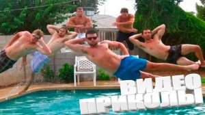 ЛУЧШИЕ ПРИКОЛЫ 2025 | ПРИКОЛЫ 2025 | СВЕЖИЕ ПРИКОЛЫ 2025 | РЖУ НЕ МОГУ |