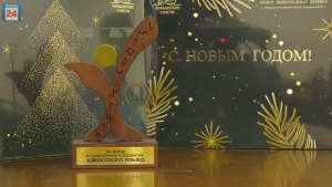 Народный писатель Хакасии Илья Топоев удостоен памятного знака Совета старейшин Абакана