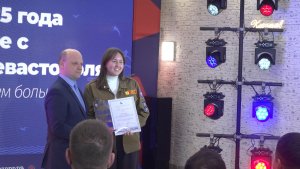 В Севастополе подвели итоги в сфере молодёжной политики региона за 2025 год