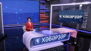 Хәбәрҙәр - 25.12.2025