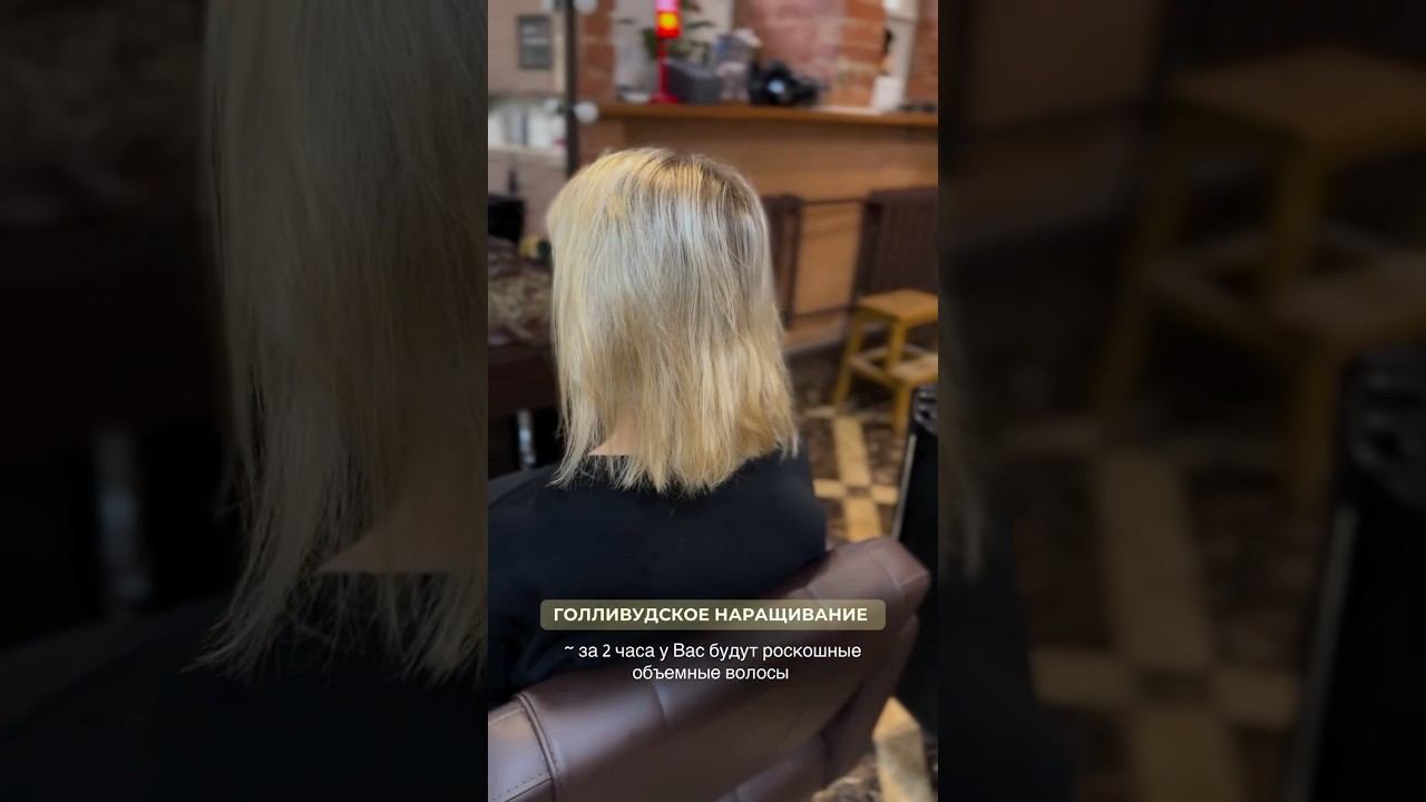 На видео сделали: #голливудскоенаращивание 2 линии, смешали 3 цвета, волосы 45 см #волосыдопосле смотреть онлайн