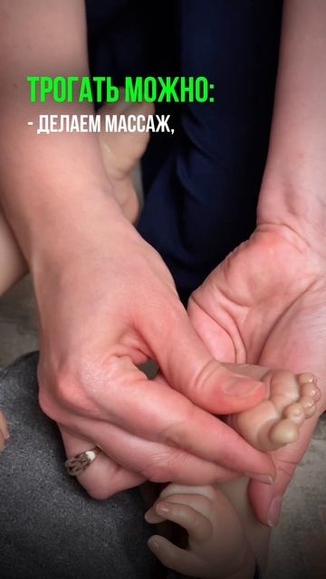 Учим малыша чувствовать свое тело смотреть онлайн