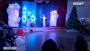 В Анапе состоялось предновогоднее мероприятие для детей с ОВЗ и сирот