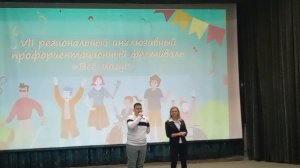 Выступление. Часть 9