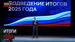 В Балашихе наградили лучших сотрудников предприятий и учреждений