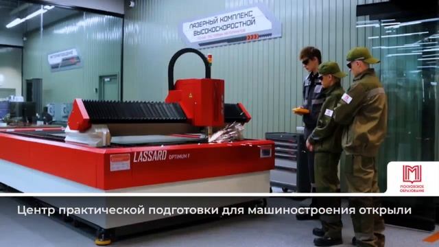 Дайджест Комплекса социального развития Москвы 12.12 - 15.12 2025 смотреть онлайн