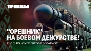 Доброжелательность США: что скрывает внезапная любовь Вашингтона к Лукашенко? ТРЕНДЫ