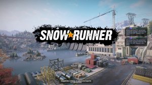 Snowrunner. АМУР без экономики. Резина ШОССЕЙНАЯ. Техника - вся. 13 Серия