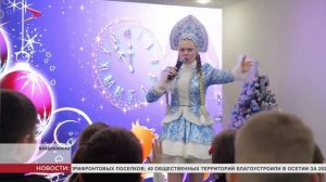 В штабе поддержки Единой России провели новогодний утренник