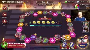 магнат и дейлик