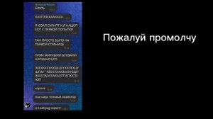 РАЗОБЛАЧЕНИЕ RIVALS TOP . 1 PART