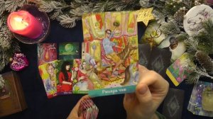 ВОДОЛЕЙ♒ТАРО ПРОГНОЗ на 2026 год.