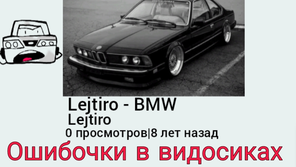 Мисфиты.Вирусный фильмы,4 серия"Ошибочки в видосиках"