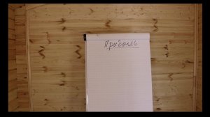 Про прибыль