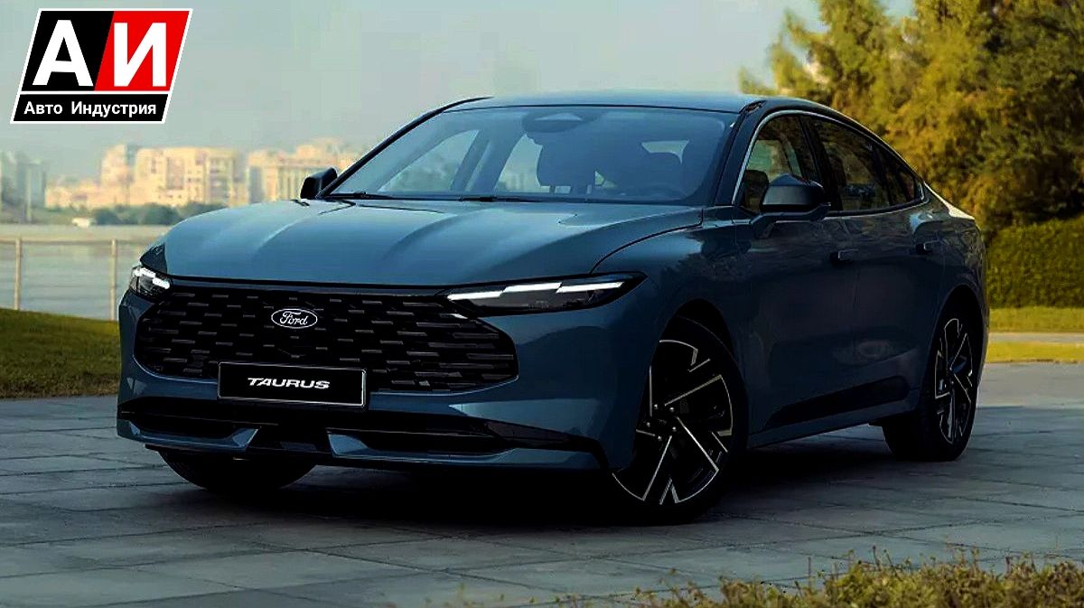 Рестайлинговый Ford Taurus 2026 смотреть онлайн