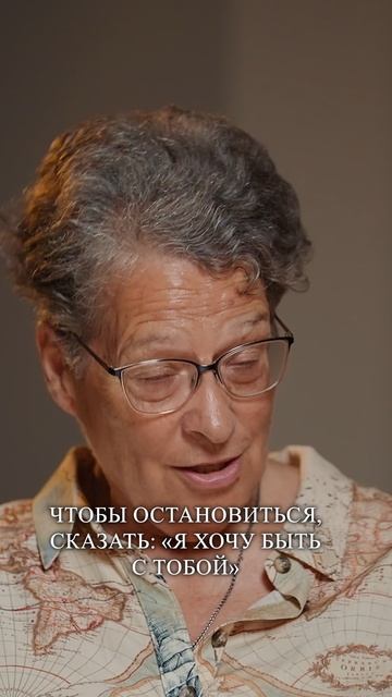 Паломница. Фредерика де Грааф — духовная дочь митрополита Антония Сурожского о встрече с Богом смотреть онлайн