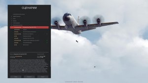 Sea Power : сценарий Вторжение на Гуам ч.1