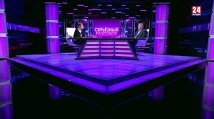 Серьёзный разговор с Сергеем Аксёновым 25.12.25