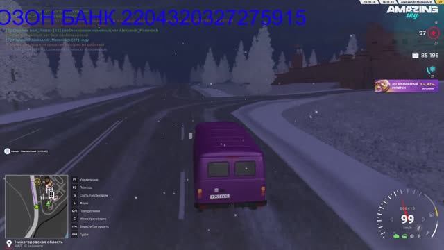 как заработать 1 млн. рублей. Amazing Online SCY смотреть онлайн