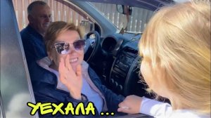 ВЛОГ ! Татьяна Викторовна УЕХАЛА ! ЛИСА СОШЛА С УМА ! Батя Лёша