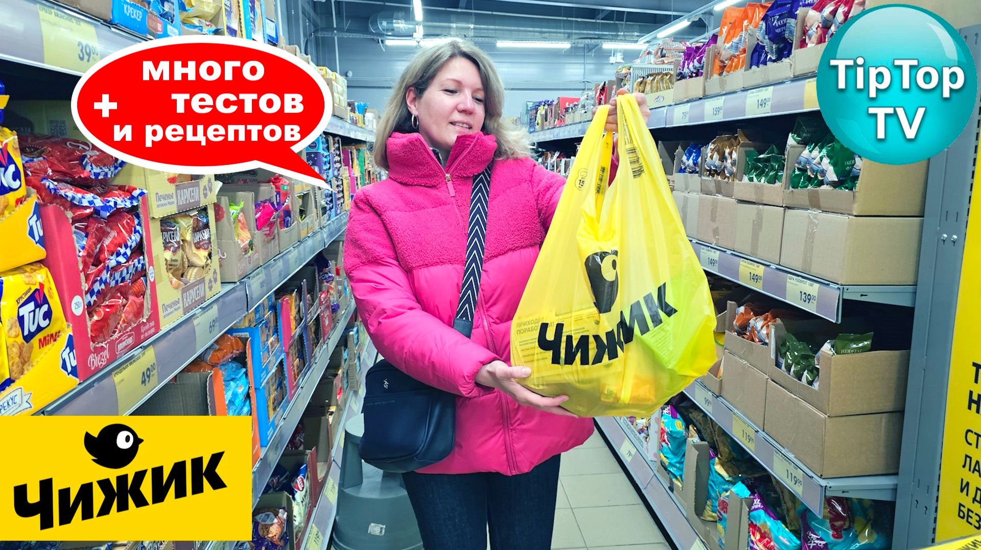 🔥В ЧИЖИКЕ КОНЕЦ ДЕКАБРЯ🔥РЕЦЕПТЫ И ТЕСТЫ ПРОДУКТОВ🔥 КОТОПОЗИТИВ🔥 смотреть онлайн