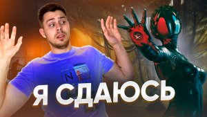 ФИНАЛ-БЛИЗНЯШКИ ATOMIC HEART