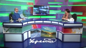 Открытый разговор 25.12.25