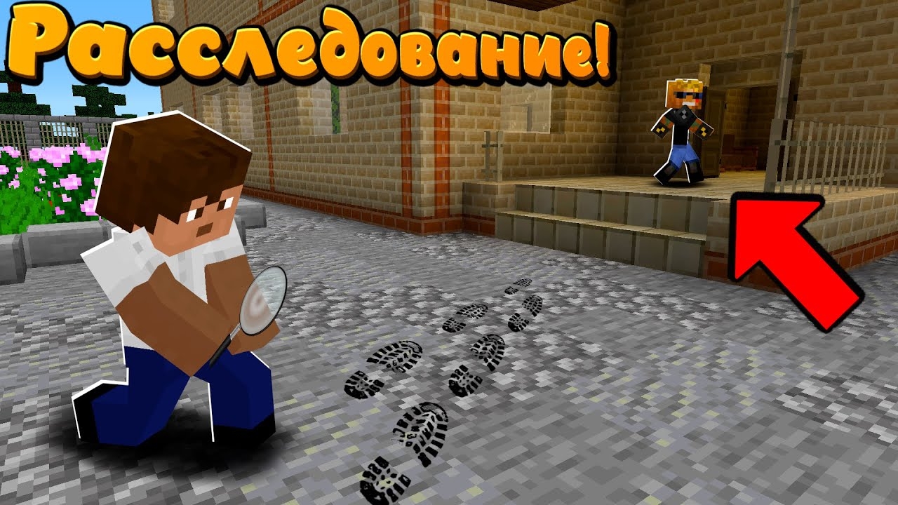 Наткнулся на след НЮКЕМА! Или Техника... | Майнкрафт-Сериал расследование "перезалив" смотреть онлайн