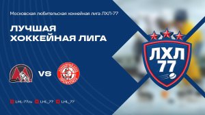 Московский метрополитен-2 - Профсоюз