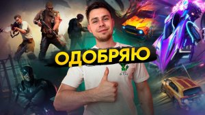 ВИДЕОИГРЫ НА ТЕЛЕФОН