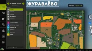 Farming Simulator 25 карта Журавлево #4