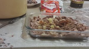 Сварила заливной холодец